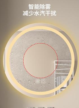圆子挂墙智能形浴l室镜镜酒店卫生F97885SJ间带灯ed触摸屏感应防