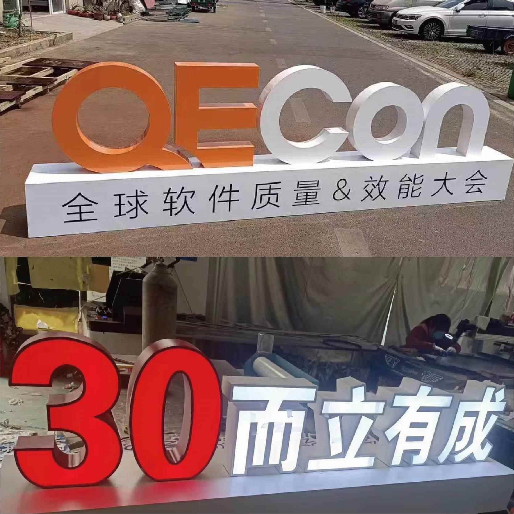 户外不锈钢烤漆3D立体景观字双面立体发光字斜坡字落地字灯箱定做