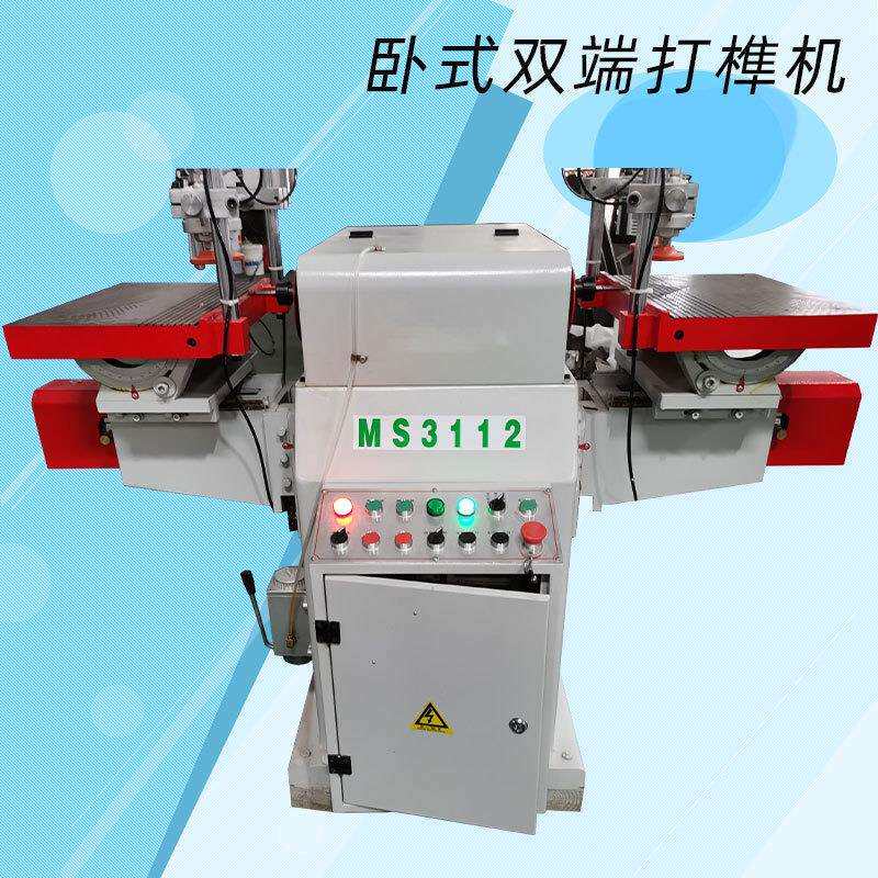 红丹木工机械实木家具铣槽机卧式双端榫槽机MS3112B重型榫槽机