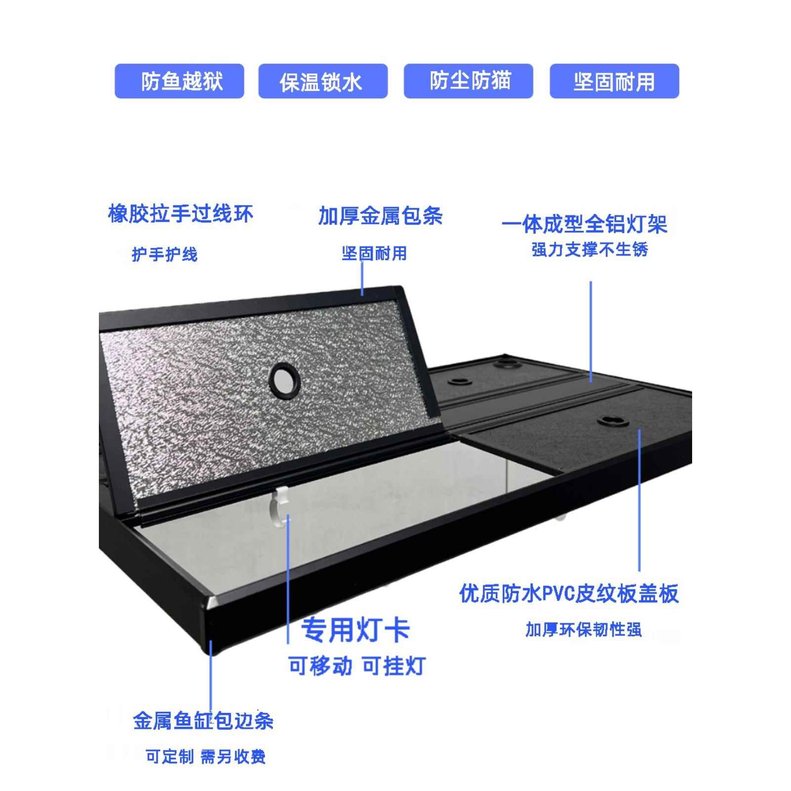防水鱼缸盖上盖铝合金水族灯盖翻页配件龙鱼缸灯盖绝缘和防跳组件