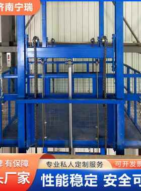 导轨式升降平电台 仓库厂房用装导卸货简易动压升降OZN液机 轨货