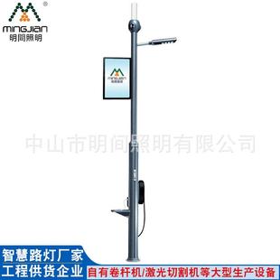 城市戶外無線一體化智慧投光燈路燈監控攝像感應共桿LED智慧燈桿
