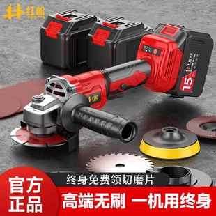红磨松无刷锂功电角机充电式 电动抛光打磨大率磨无线冲ARH电手切