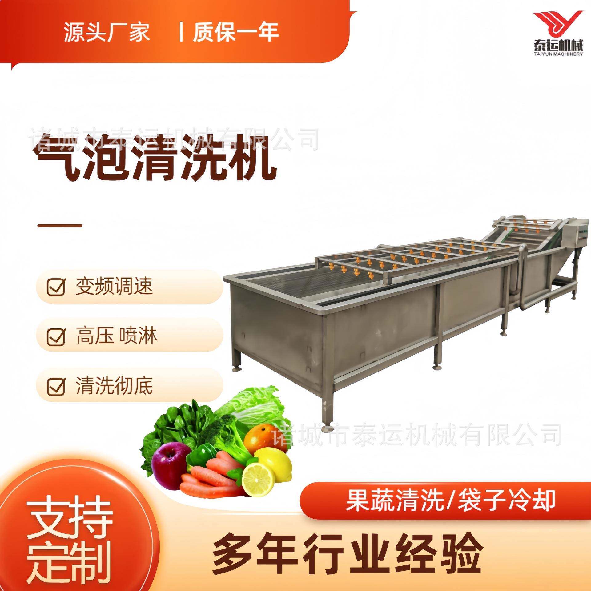 榆黄蘑气泡清洗机红枣板栗清洗设备不锈钢快餐食堂净菜处理设备