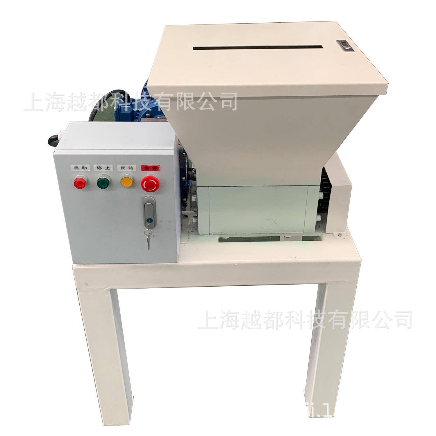越都300ES大型书本纸张粉碎机工业用重型财务凭证碎纸机厂家直销
