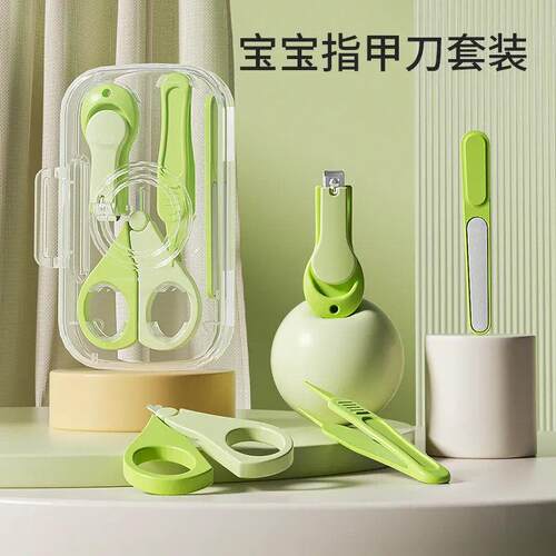 新款婴儿指甲剪新生专用套装宝宝指甲剪刀钳神器安全防夹肉幼儿童