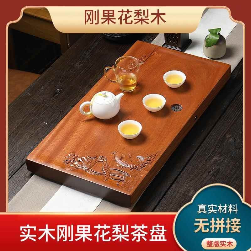小整块花木茶盘用办公梨茶台FYT简约大号茶海带排水口家功能茶托