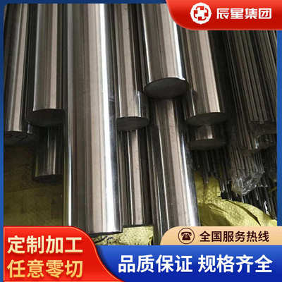 厂家批发S15700(15-7PH)沉淀硬化钢0Cr15Ni7Mo2Al棒材SUS632板材