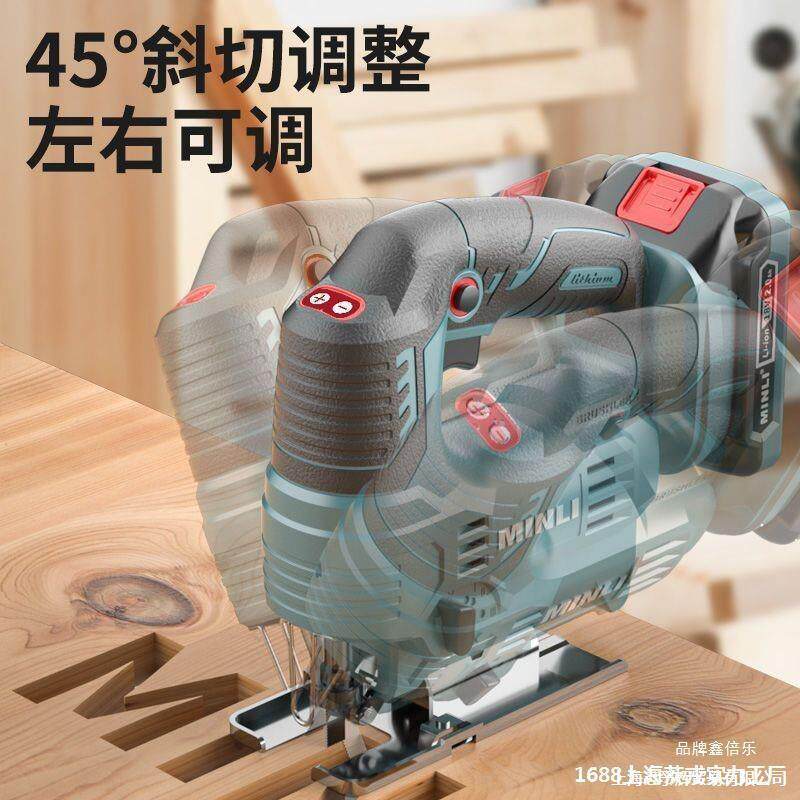 MINLI锂电曲线锯家用充电电亚克力/有机玻璃