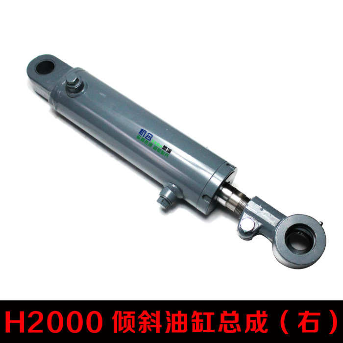 叉车配件 合力3吨 H2000 30前倾缸总成 倾斜油缸总成右倾斜左倾斜