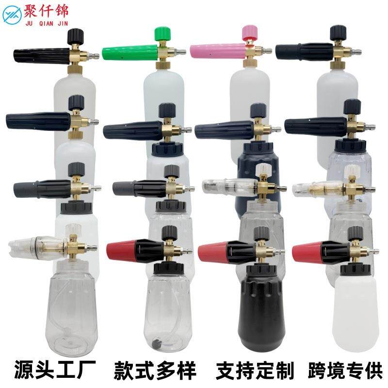 德国泡沫壶洗车机高压泡沫枪扇形快速接头式清洗机刷车喷泡器配件