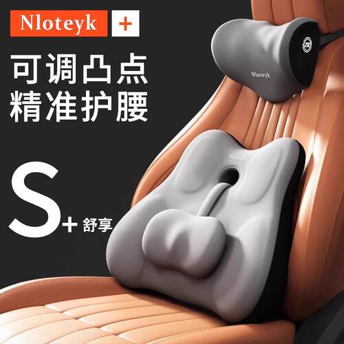 汽车腰靠腰枕车载久坐神器座椅靠垫司机开 车专用车座腰托 托护腰