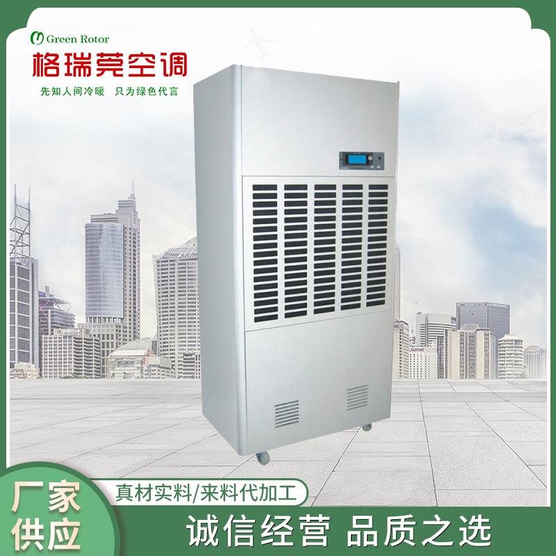 除湿机家用抽湿机神器卧室内除潮除湿器工业干衣机吸小型静音