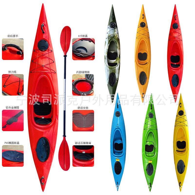 新款皮划艇座舱式海洋舟比赛用艇单人静水划艇独木舟3.6米漂流艇