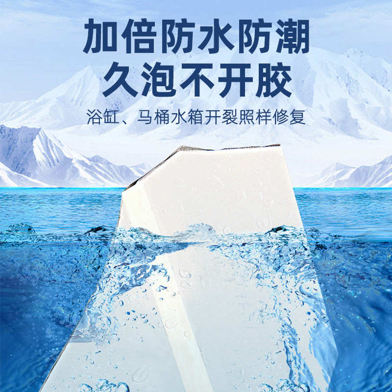 陶瓷修补胶无痕粘瓷砖的强力胶家用修补膏陶瓷釉面修复剂马桶洗手