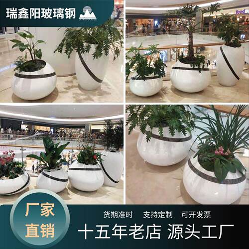 商场户外玻璃钢花盆商业街美陈落地组合式椭圆球形敞口花器汽车漆