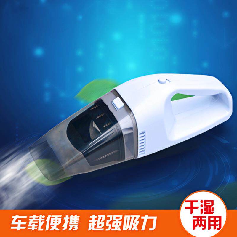汽车吸尘器60W大吸尘器白凤王大功率干湿两用黑白风王吸尘器