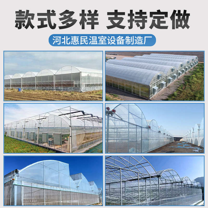 连栋温室大棚蔬菜育苗花卉暖棚养殖栽培钢管骨架内外遮阳温室大棚