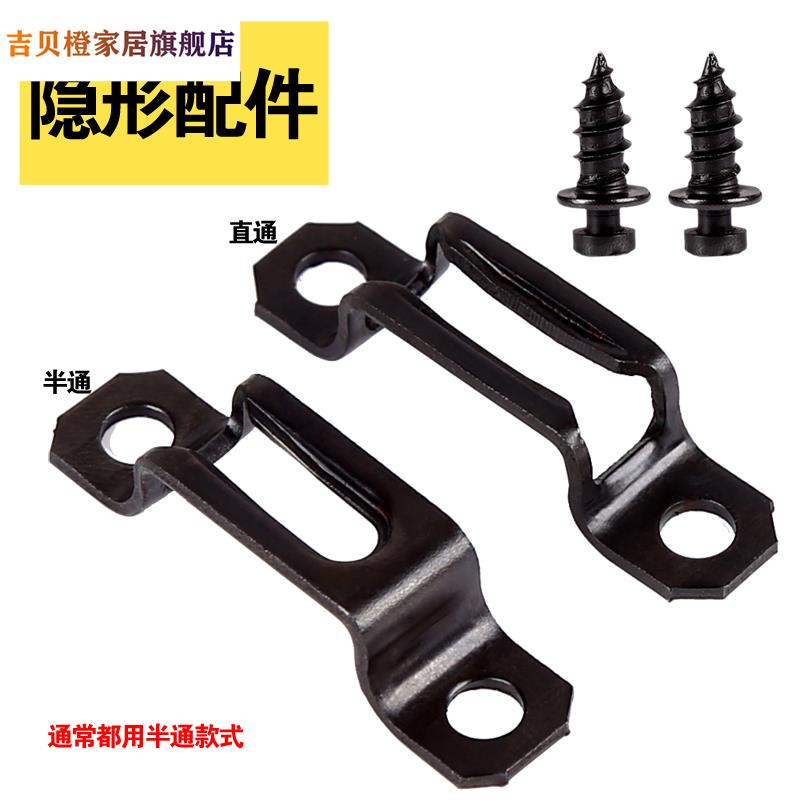 二合一连接件家具2合一隐形件柜子木工衣柜螺丝扣件柜体开槽器