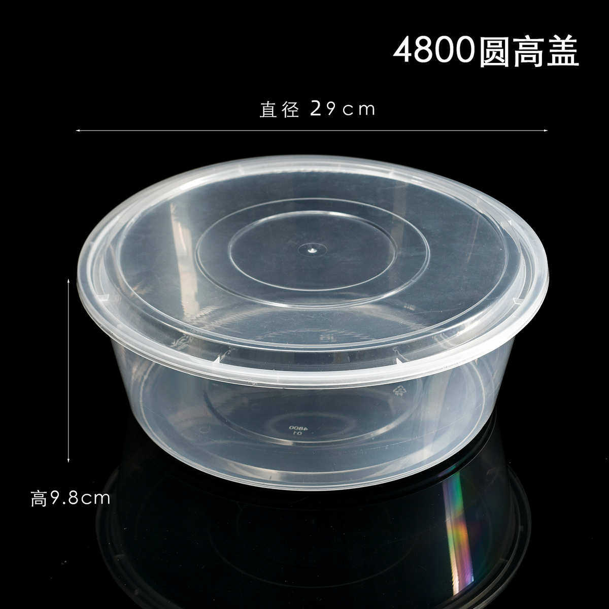 大容量圆盆带盖一次性餐盒外卖打包盒美式圆形饭盒小龙虾酸菜鱼坚