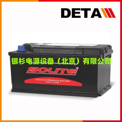 韩国SOLTE蓄电池55B24R 铅酸型 12V4H电子能源电源