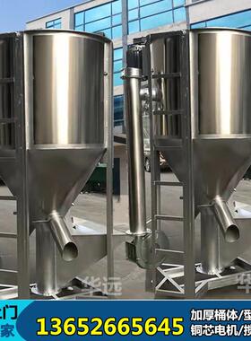 AAA各种型号任选大型拌料机 PP PVC塑料混料机立式粉碎搅拌机