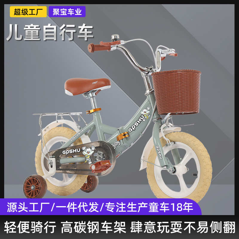 儿童自行车3-6岁女孩脚踏车男孩童车骑行单车儿童折叠自行车童车