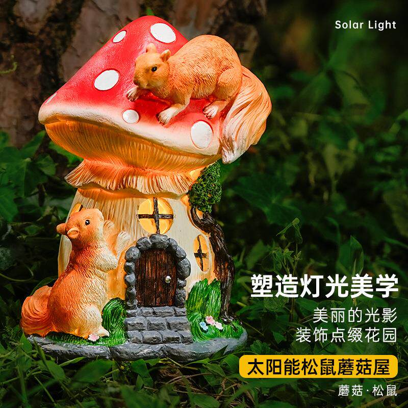 蘑菇小夜灯太阳能小房子树屋花园摆件庭院装造景饰园艺阳台垒德株