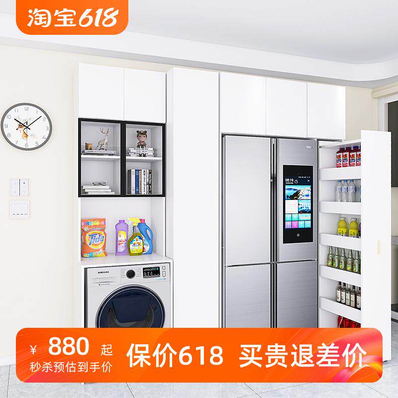 餐边柜高柜一体靠墙嵌入式冰箱柜阳台洗衣机柜客厅厨房实木储物柜