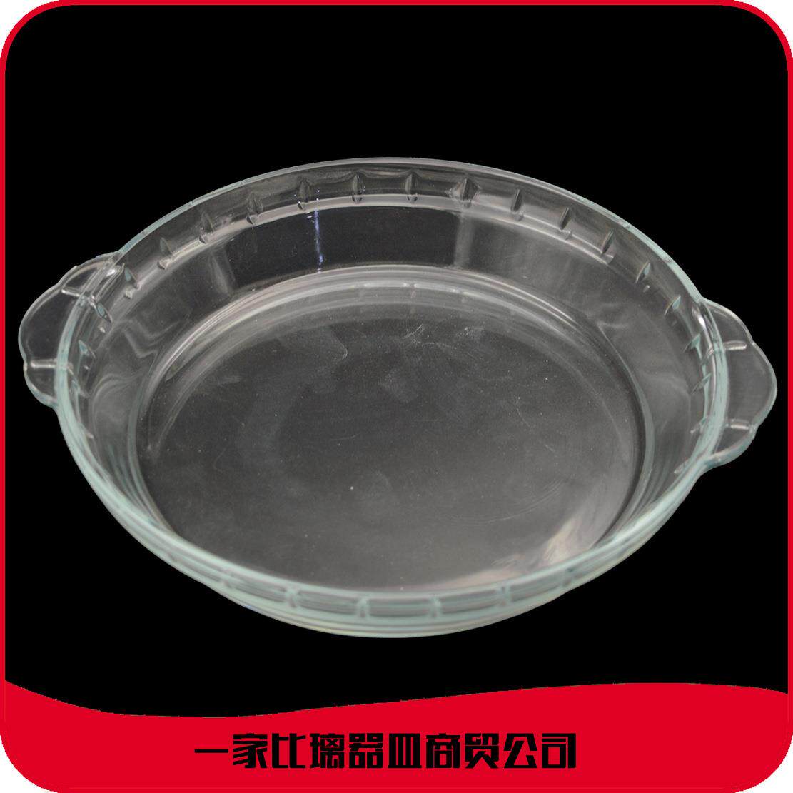 普通鲍鱼盘 玻璃深盘 玻璃透明双耳盘7寸8寸9寸10寸鲍鱼盘玻璃盘
