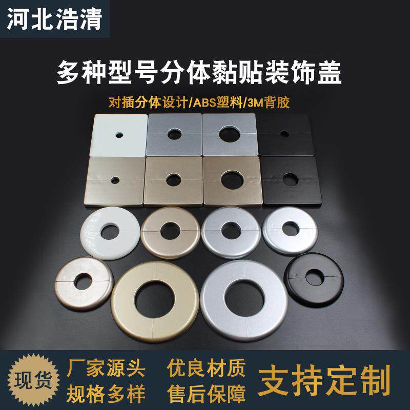 墙体遮挡盖电视背景墙孔遮挡盖穿线管装饰盖线管遮丑