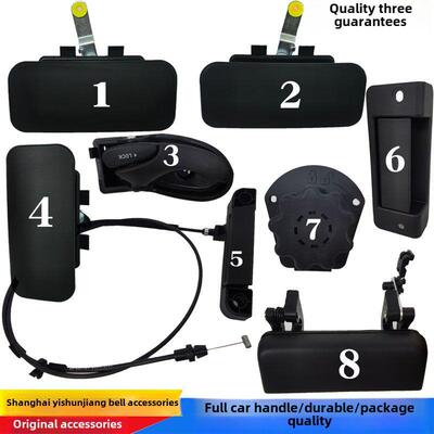 适用于福特新一代捷运前车门外拉手江陵抚顺中车门外拉手原装尾板