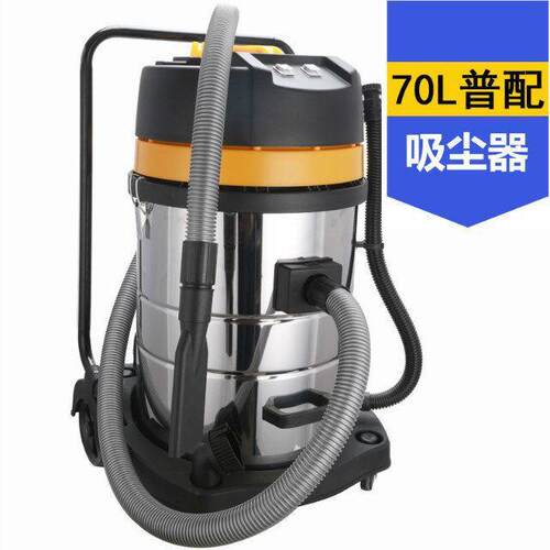 工业LKB吸尘器三电机4馆70L80L升宾地毯车间洗车桶吸尘器200W式