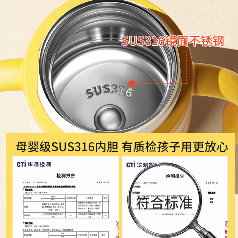 NEVS吸管婴幼儿保温杯宝宝学饮杯外出儿童保温杯奶瓶水杯水壶一岁