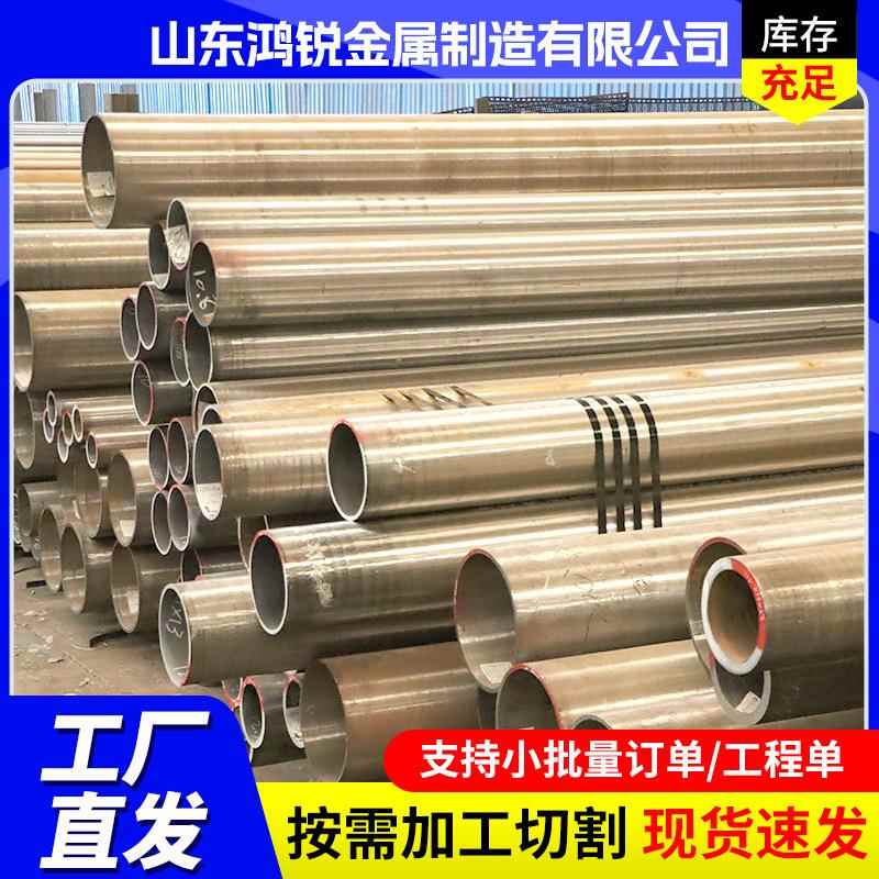 厂家现货6479无缝管高压化肥设备无缝管12Cr2Mo合金钢管
