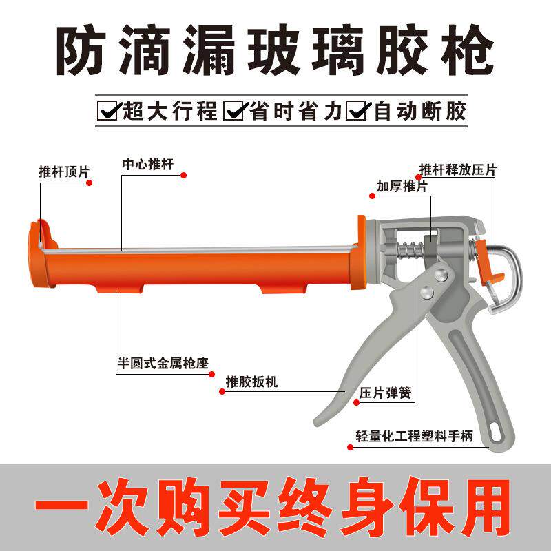 打胶玻璃胶枪自动断胶打胶抢省力家用通用型硅胶软胶压打胶