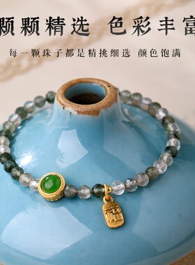 2026切面绿发晶手串天然水晶手链女生散珠串珠绿幽灵珠串文莱沉香