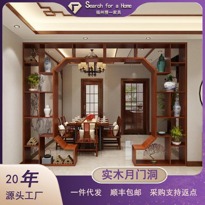 现代简约实木玄关柜入户正对门隔断柜客厅新中式屏风柜置物架拱门