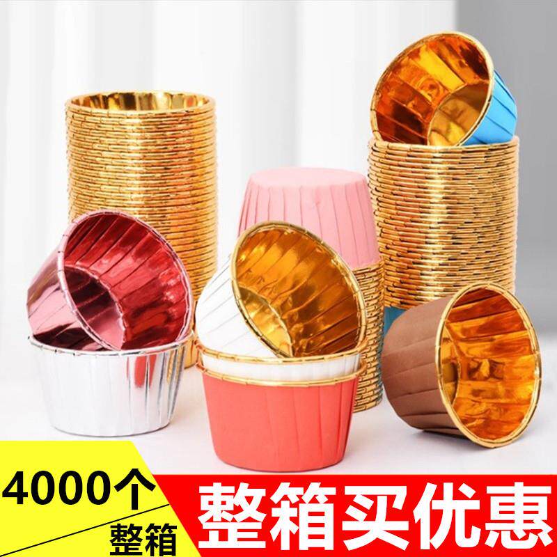 纸杯蛋糕纸杯纸托模具杯子玛芬托专用烤箱耐高温的烘焙小马芬杯大