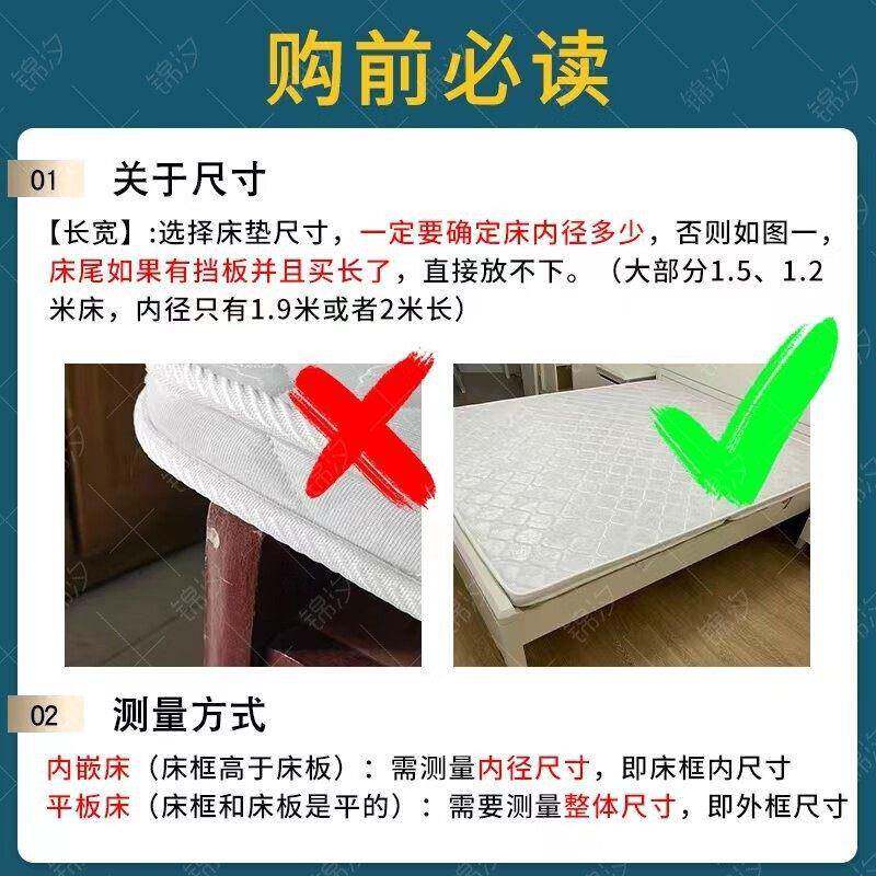 3E椰棕家用榻榻米硬薄垫子出租屋经济型双人棕榈席梦思1.8米床垫
