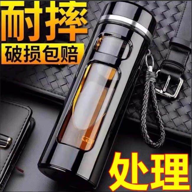 美国进口防摔双层玻璃杯男女士大容量随行杯商务水杯子塑玻泡茶杯