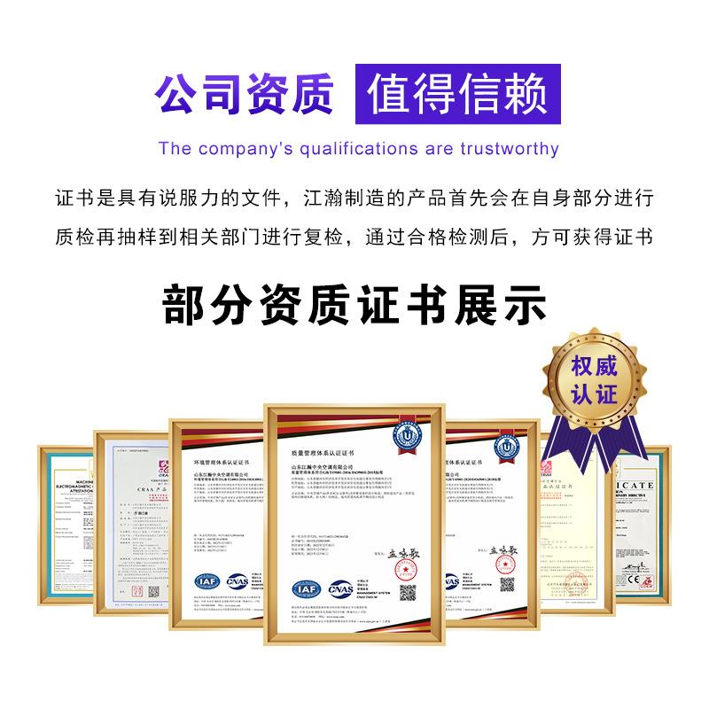 菌养殖恒机组温恒湿远程控制温ZKH-80-8室大棚养食殖用机养殖空调