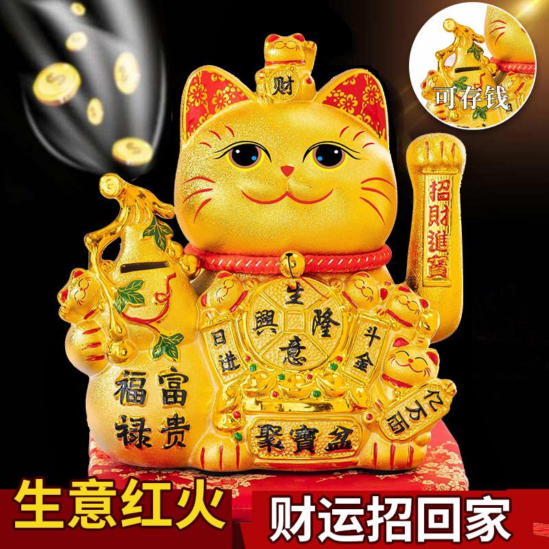 金色陶瓷招财猫摆件大小号自动摇手发财猫开业礼品乔迁客厅装饰
