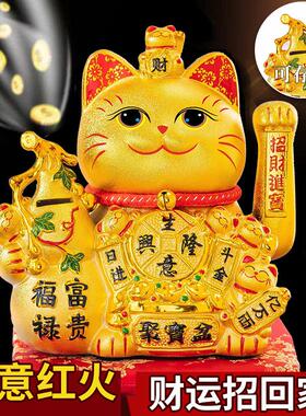 金色陶瓷招财猫摆件大小号自动摇手发财猫开业礼品乔迁客厅装饰