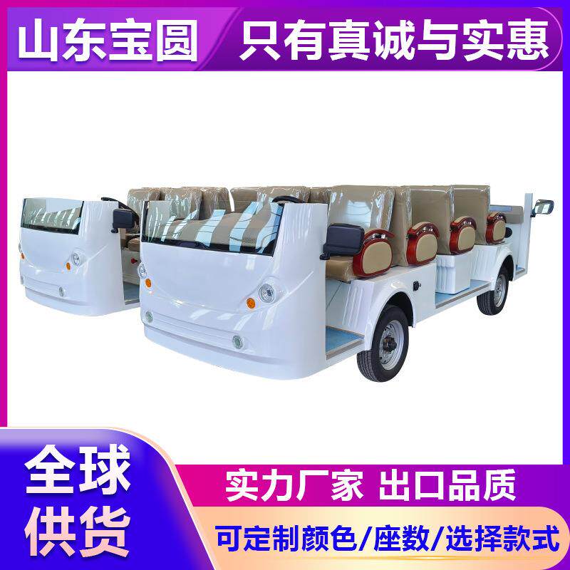 双头电动观光车四轮景区游览车公园隧道摆渡车接驳旅游观光车