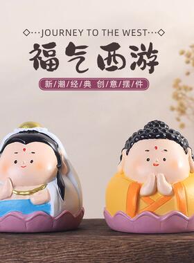 创意西游记物R4A9T0如人摆来观音树汽脂摆件家居茶几桌面装饰品车