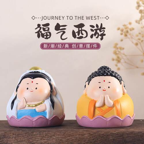 创意西游记物R4A9T0如人摆来观音树汽脂摆件家居茶几桌面装饰品车