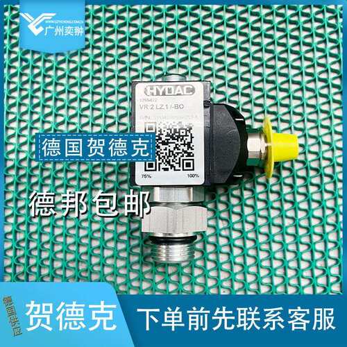贺德克VD 2 LZ.1 /-BO发讯器HYDAC原装进口VD系列