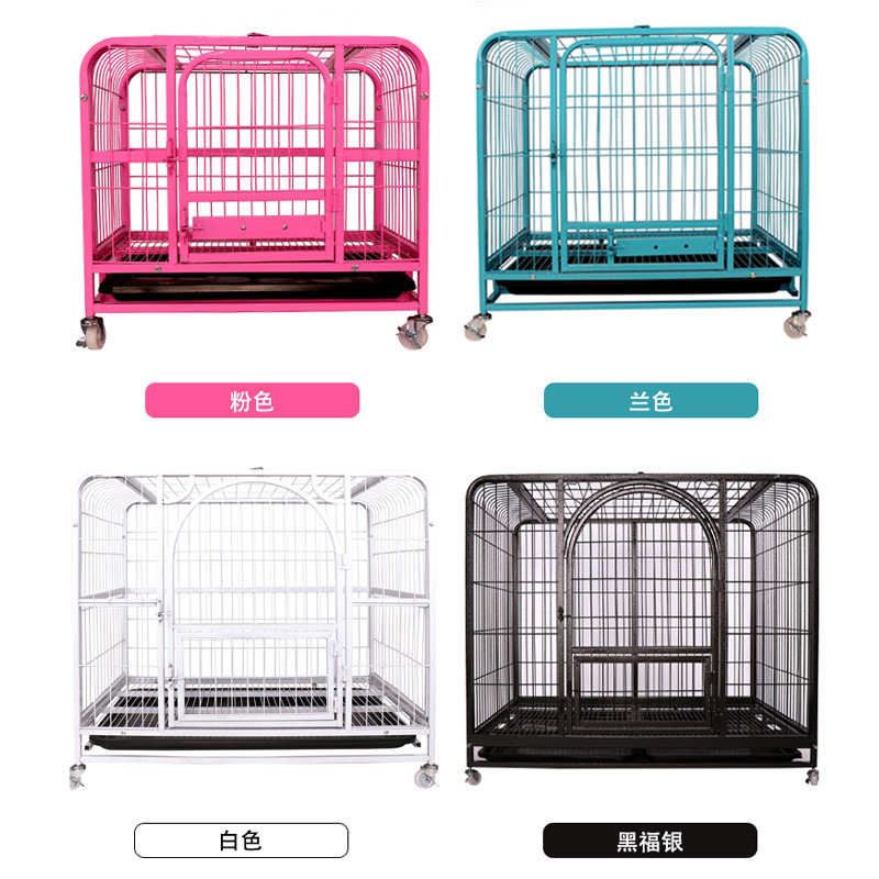 狗笼子大型犬中型金毛拉布拉多狗笼中型犬宠物狗笼子加粗狗笼室内