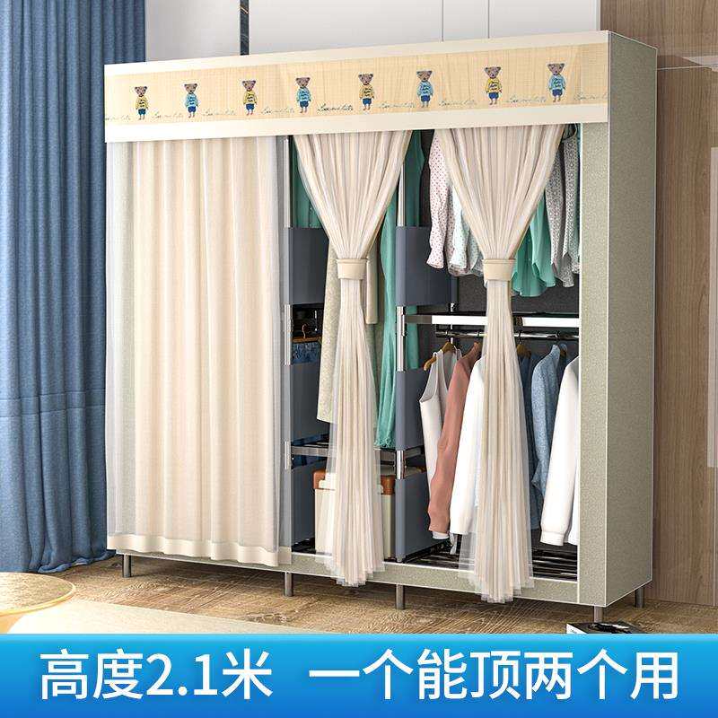 衣柜不锈钢卧室家用组装加高加厚简易衣柜钢架全挂衣橱耐用布衣柜